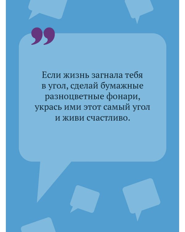 Мамаша Бармалей