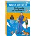Бабулька на горошине Бабулька на горошине