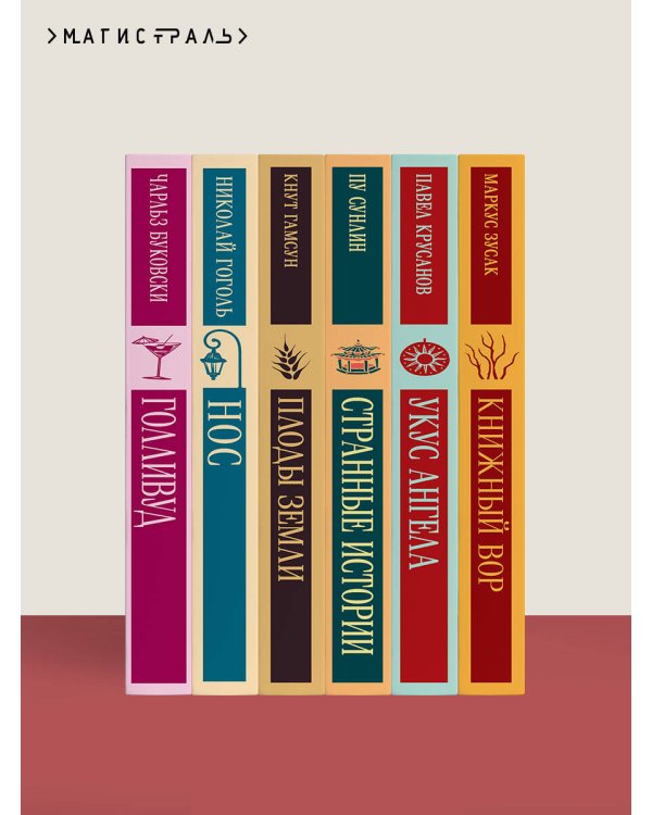 Дополнительное изображение книги «Руководство для желающих жениться»