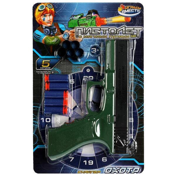 Пистолет с мягкими пулями блист.18*28,5*5см ИГРАЕМ ВМЕСТЕ в кор.2*96шт