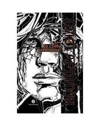 Дисгардиум. Книга 9 : Во славу доминиона!