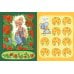 Большая книга виммельбухов для девочек