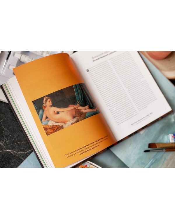 Мировое искусство в 100 главных шедеврах. Работы, которые важно знать и понимать