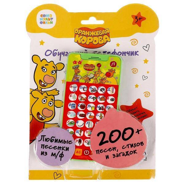 ТЕЛЕФОНЫ (Умка) Обучающий телефончик Оранжевая корова 200 песен, стихов, загадок, звуков Умка в кор.120шт