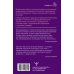 Высший курс Психоанализ. Искусство врачевания психики. Психопатология обыденной жизни. По ту сторону принципа удовольствия