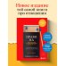 Право на "лево". Почему люди изменяют и можно ли избежать измен. Издание 2-е, исправленное