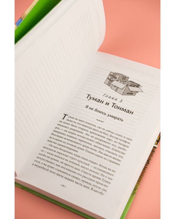 Странный магазин пластинок в Пунчжиндоне