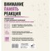 Дополнительное изображение книги «Нейротренажер Шульте. Загадки прошлого. 30 дней тренировок»