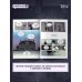 Комильфо. История о проклятой любви (вебтун) Наваждение. Том 1