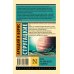 Эксклюзив: Русская классика Путь на Амальтею. Стажеры