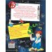 Большая книга задач и головоломок для юного гения