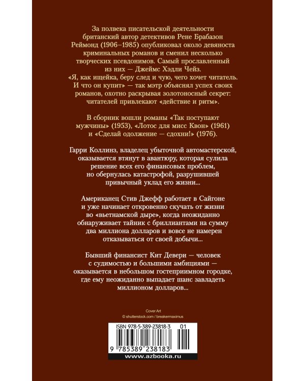 Сделай одолжение — сдохни!