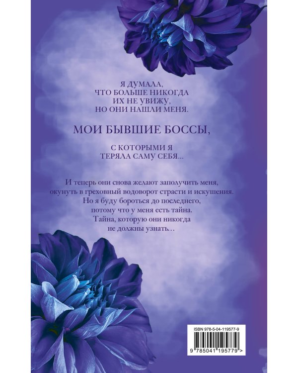 Двойное подчинение