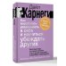 Дополнительное изображение книги «Как выработать уверенность в себе и научиться убеждать других. Быстрый курс, который поможет стать душой компании и мастером переговоров»