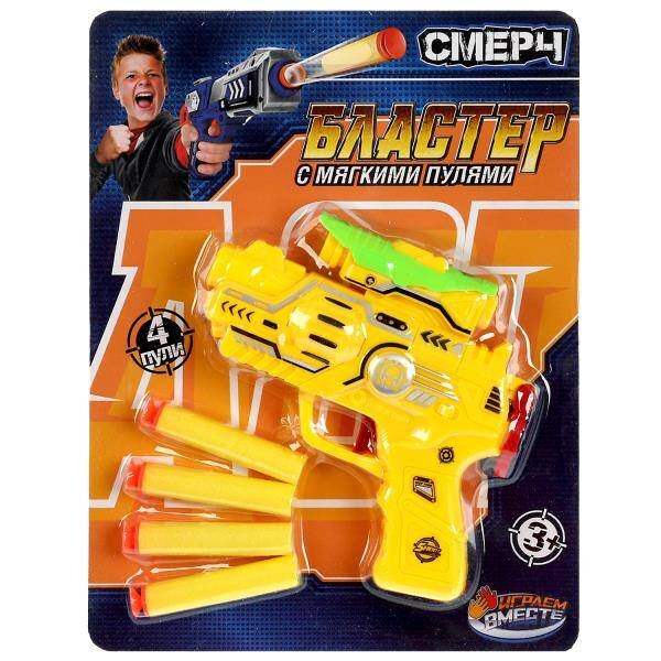 Бластер мягкие пули, блист.19,5*25,6*4см ИГРАЕМ ВМЕСТЕ в кор.2*72шт