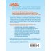Здоровье детей маленьких и не очень. Руководство для родителей детей от 0 до 16 лет
