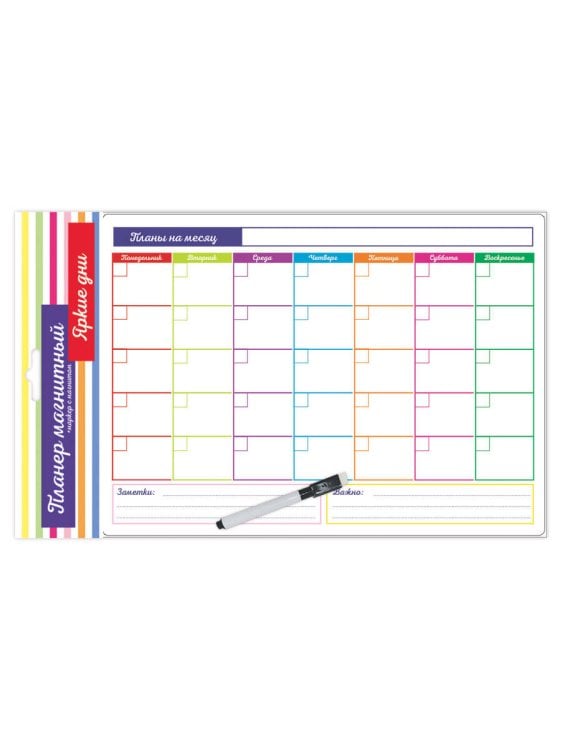 МАГНИТНЫЙ ПЛАНЕР с маркером. ЯРКИЕ ДНИ