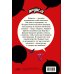 Леди Баг и Супер-Кот. Истории в комиксах Леди Баг и Супер-Кот. Комикс. Магические талисманы