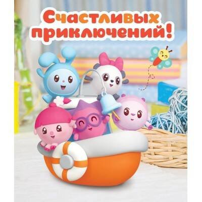 Малышарики. Открытка №2