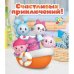 Малышарики. Открытка №2