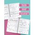 Тренажер по математике. 1-4 класс