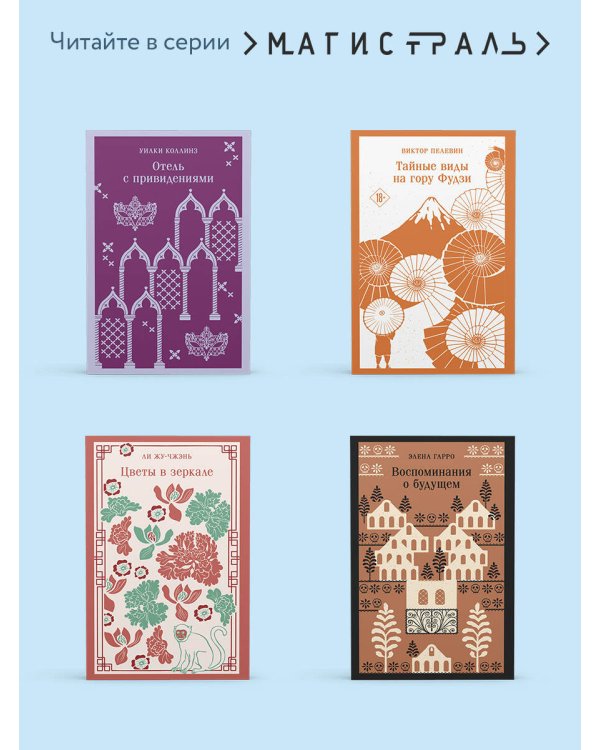 Трилогия "Vita Nostra" (комплект)