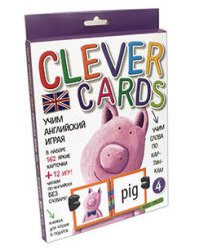 Учим английский играя. Уровень 4.(набор карточек+книга)