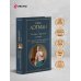 Беседы о русской культуре. Быт и традиции русского дворянства (XVIII-начало XIX века)