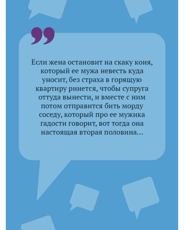 Дополнительное изображение книги «Ботаник на рыбалке»