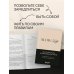 Дополнительное изображение книги «Slow life. Ежедневник для тех, кто хочет замедлиться»