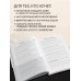 Дополнительное изображение книги «Slow life. Ежедневник для тех, кто хочет замедлиться»