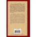 Дополнительное изображение книги «42-я параллель»