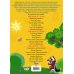 Дополнительное изображение книги «Говорю красиво: для детей 6-7 лет»
