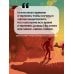 Бестселлеры мировой фантастики для детей Когда мы потерялись в Стране снов