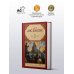 Дополнительное изображение книги «42-я параллель»