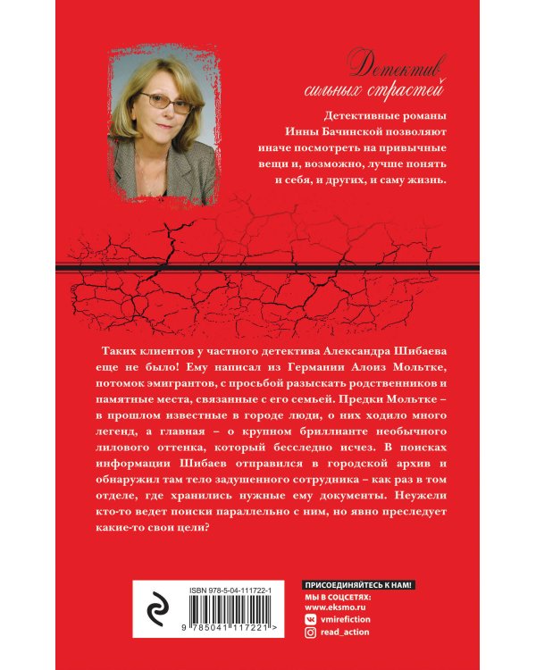 Закон парных случаев