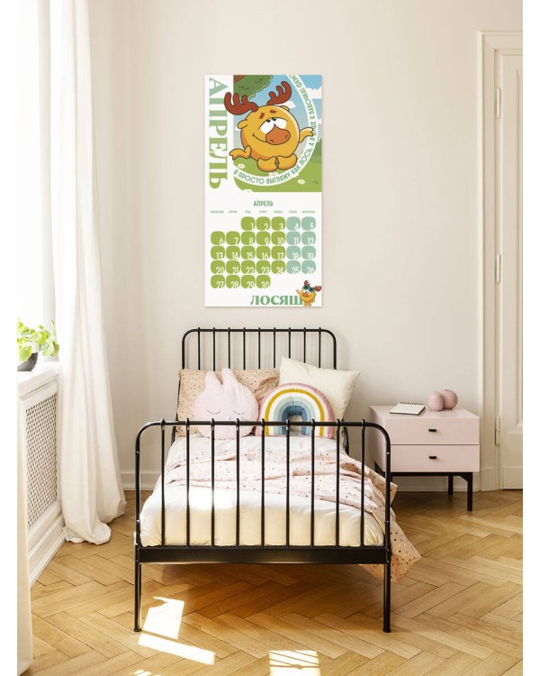 Детский календарь настенный на 2026 год. Смешарики (290х290 мм)