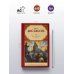 Дополнительное изображение книги «42-я параллель»