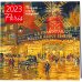 Париж - город искусств. Календарь настенный на 2023 год (300х300 мм)