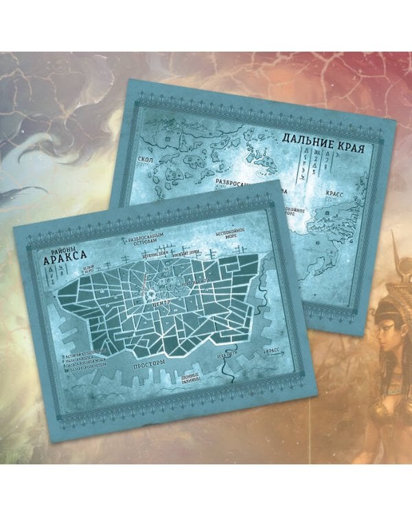 Гонка за смертью