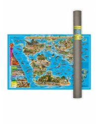 Карта 101х69 см. Динозавры. Юрский период. ЛАМ. Настенная в тубусе. ГЕОДОМ