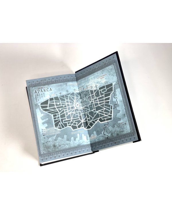 Гонка за смертью