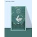 Тайна мертвого ректора. Книга 1