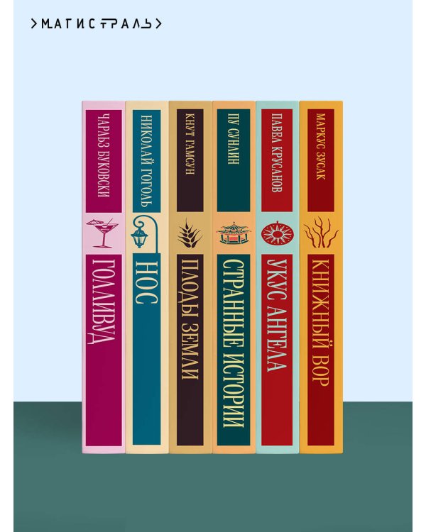 Тайна мертвого ректора. Книга 1