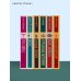 Тайна мертвого ректора. Книга 1