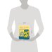Набор книг Рэя Брэдбери (из 2-х книг: "Механизмы радости", "Золотые яблоки Солнца")