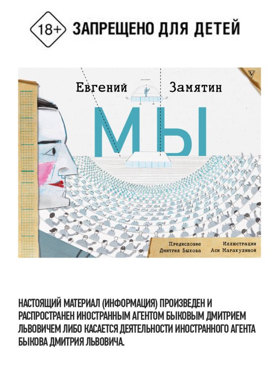 Коллекционная книга Мы