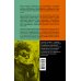 Российская академия (Лёд) Критика психополитического разума. От самоотчуждения выгоревшего индивида к новым стилям жизни