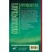 Миры Сергея Лукьяненко Функционал: Черновик. Чистовик