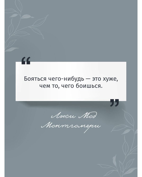 Аня и Долина Радуг